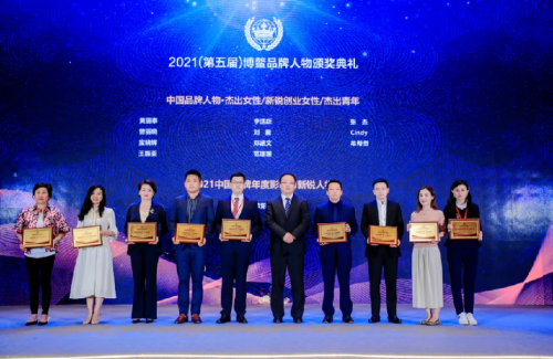 真人力出席2021中國品牌博鰲峰會(huì)，創(chuàng)始人CEO曾麗曉接受CCTV專訪