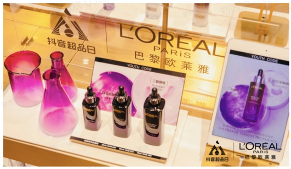 巴黎歐萊雅聯(lián)合抖音超品日打通線上線下旗艦店， 打造品質(zhì)生活新趨勢