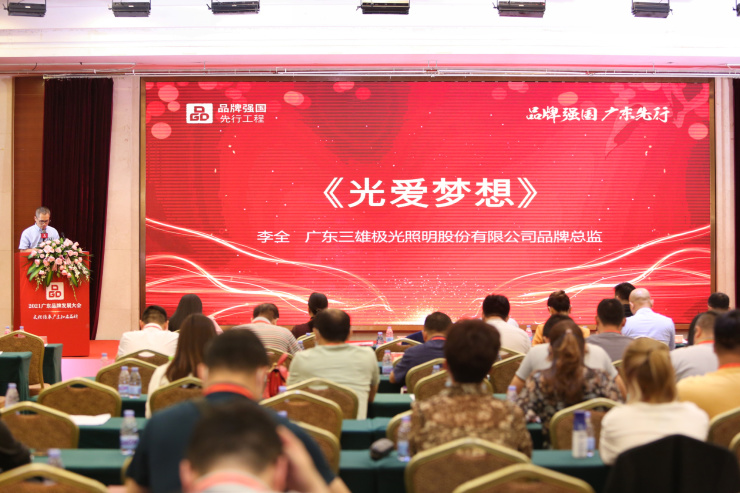 多項榮譽(yù)加身！三雄極光撐起國貨擔(dān)當(dāng)