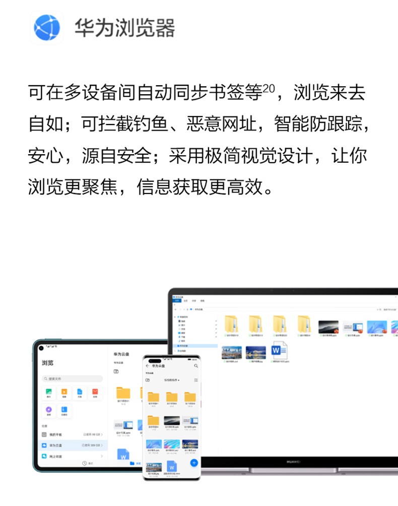 matebook+11代酷睿處理器，實(shí)力性能輕薄本體驗(yàn)