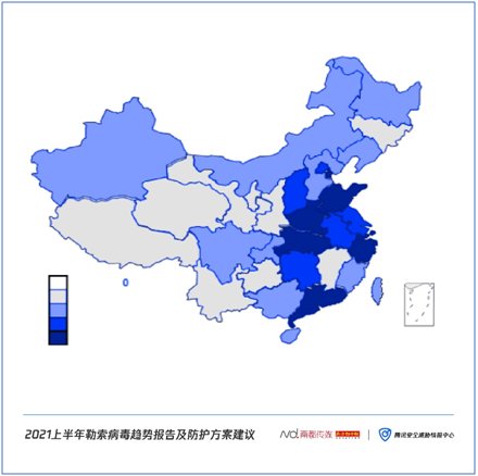 如何對勒索病毒“免疫”？騰訊安全聯(lián)合南方都市報發(fā)布《2021上半年勒索病毒趨勢報告及防護方案建議》