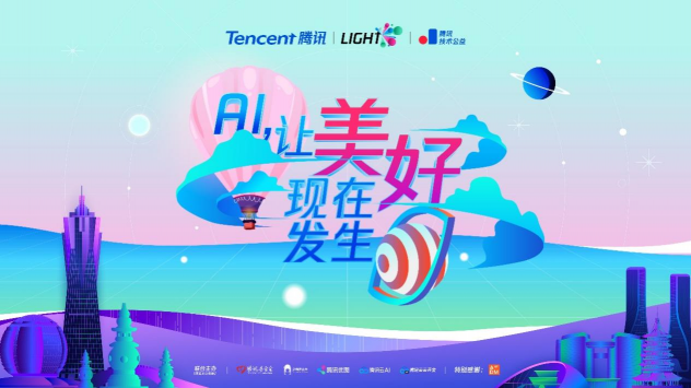 騰訊Light·公益創(chuàng)新挑戰(zhàn)賽圓滿收官，郎朗擔任公益?zhèn)鞑ゴ笫?/></p><p>活動當天，郎朗表達了自己對科技公益的看法，并預祝大賽圓滿成功。他表示：“互聯網科技極大改善了我們的生活，在提升效率、解決社會痛點方面，具有強大的生命力和創(chuàng)新力。此次公益創(chuàng)新挑戰(zhàn)賽，用技術和創(chuàng)意讓AI技術落地公益場景，是非常有意思的實踐。”近些年，郎朗也一直在嘗試科技與音樂的跨界融合，并持續(xù)推動“快樂的琴鍵”公益項目，幫助更多孩子接觸和學習古典音樂。他相信科技與藝術會成為好朋友，給大家更多力量去面對這個多變卻精彩的世界，同時，他也希望能有更多人加入到科技公益中來。</p><p>據悉，此次公益創(chuàng)新挑戰(zhàn)賽，騰訊云開放了積累多年的<a href=