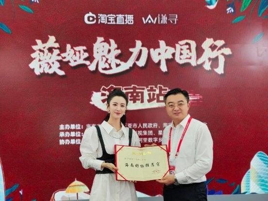 薇婭在直播間“上新”消博精品！31款海內(nèi)外好物引導(dǎo)成交6800萬元
