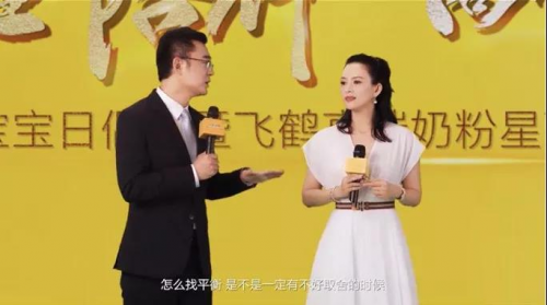 章子怡代言飛鶴，持續(xù)打造飛鶴品牌“高質(zhì)量陪伴”的價(jià)值內(nèi)核