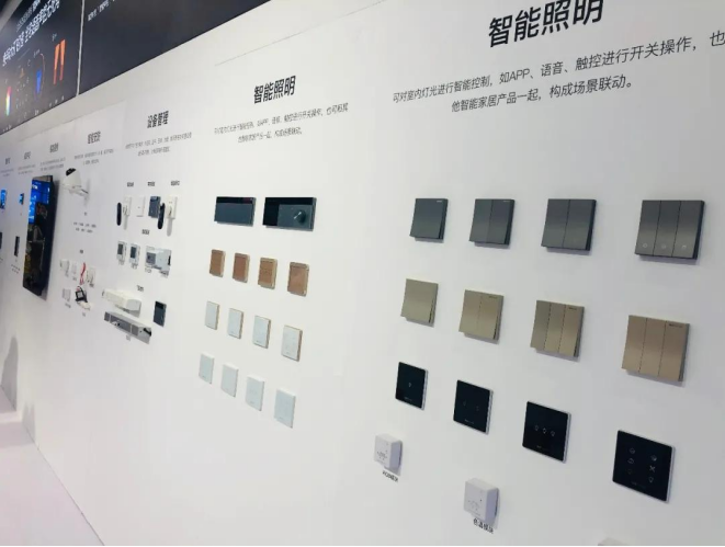 anthouse：艾特智能家居驚艷北京建博會(huì)，火爆全場(chǎng)！
