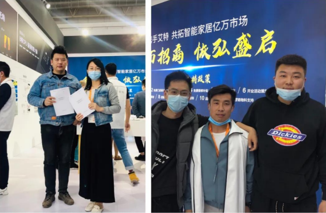anthouse：艾特智能家居驚艷北京建博會(huì)，火爆全場(chǎng)！