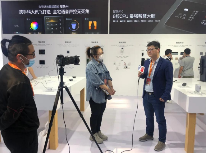 anthouse：艾特智能家居驚艷北京建博會(huì)，火爆全場(chǎng)！