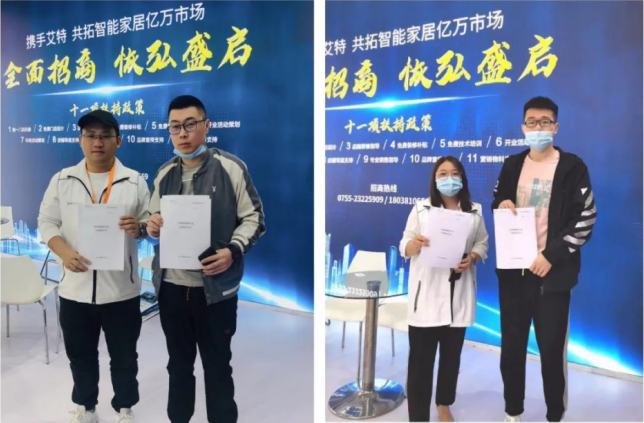 anthouse：艾特智能家居驚艷北京建博會(huì)，火爆全場(chǎng)！