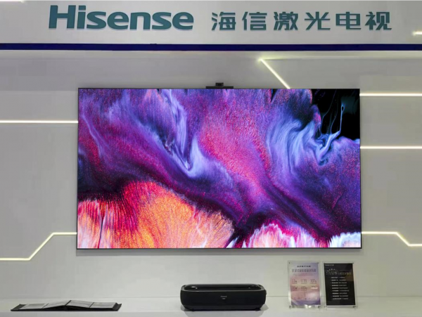 激光電視亮相2021超高清視頻大會(huì)，海信視像持續(xù)發(fā)力超高清顯示