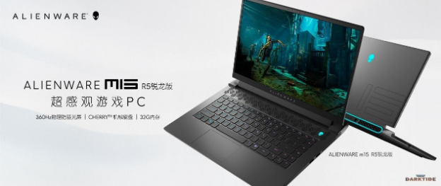 ALIENWAR m15 R5亮相“首屆消博會”！戴爾游戲本再升級？