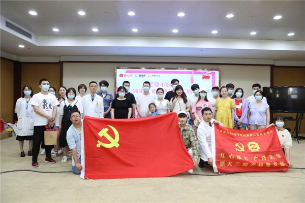 致敬母親節(jié)！米絡(luò)星集團(tuán)攜手浙大二院開展紅心義診活動(dòng)