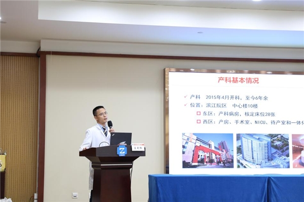 致敬母親節(jié)！米絡(luò)星集團(tuán)攜手浙大二院開展紅心義診活動(dòng)