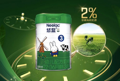 悠藍(lán)有機(jī)奶粉實力強(qiáng)，持續(xù)發(fā)力超高端有機(jī)市場