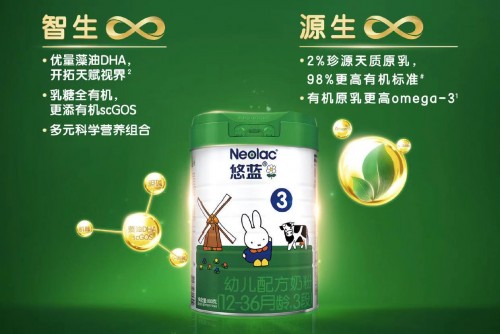 悠藍(lán)有機(jī)奶粉實力強(qiáng)，持續(xù)發(fā)力超高端有機(jī)市場