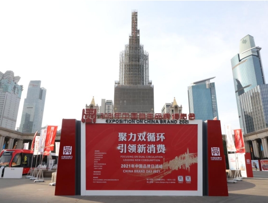 遠東電纜亮相中國自主品牌博覽會！