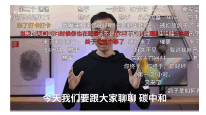 特斯拉賣碳中和指標賺了16億美元，碳中和到底有怎樣的價值？