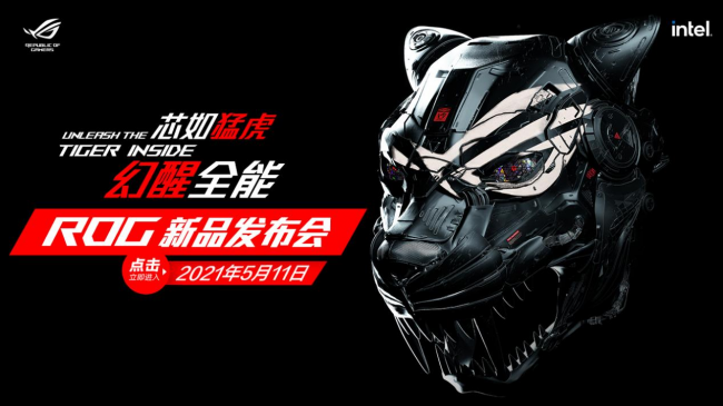 次世代旗艦來襲！ROG PG32UQX超神電競顯示器亮相新品發(fā)布會