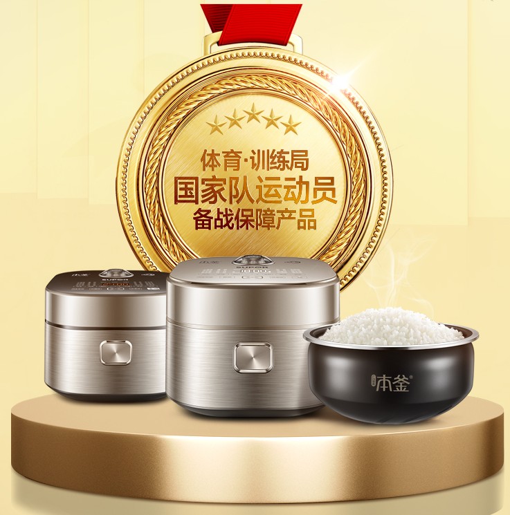 蘇泊爾電飯煲怎么樣？有顏更有料