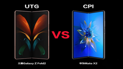 理性分析！三星Galaxy Z Fold2是如何成為折疊屏手機(jī)的標(biāo)桿的？