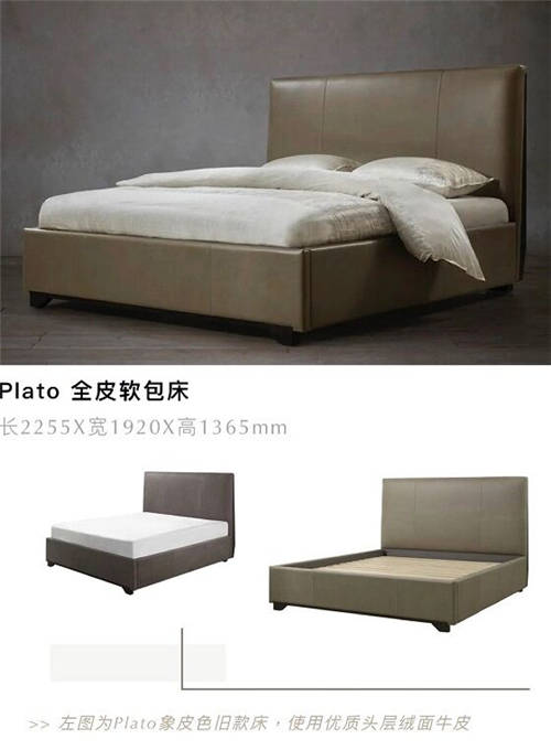 Tao家居新品，一張“會(huì)呼吸”的牛皮床