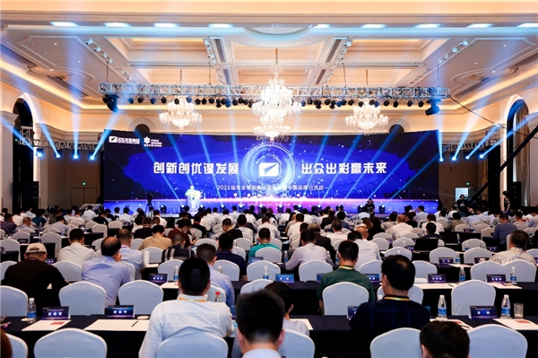 2021遠(yuǎn)東全球戰(zhàn)略伙伴年會暨中國品牌日活動成功舉辦，500余位大咖齊聚