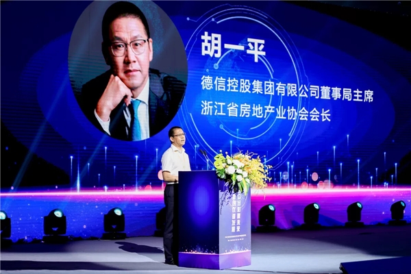 2021遠(yuǎn)東全球戰(zhàn)略伙伴年會暨中國品牌日活動成功舉辦，500余位大咖齊聚