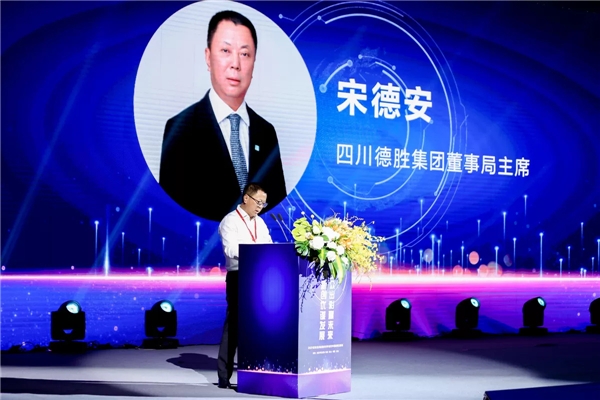 2021遠(yuǎn)東全球戰(zhàn)略伙伴年會暨中國品牌日活動成功舉辦，500余位大咖齊聚