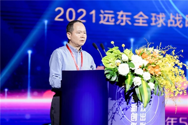 2021遠(yuǎn)東全球戰(zhàn)略伙伴年會暨中國品牌日活動成功舉辦，500余位大咖齊聚