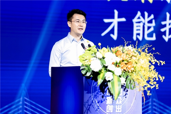 2021遠(yuǎn)東全球戰(zhàn)略伙伴年會暨中國品牌日活動成功舉辦，500余位大咖齊聚