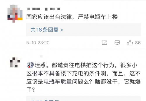 意外，痛心！電動車電梯內(nèi)7秒起火！