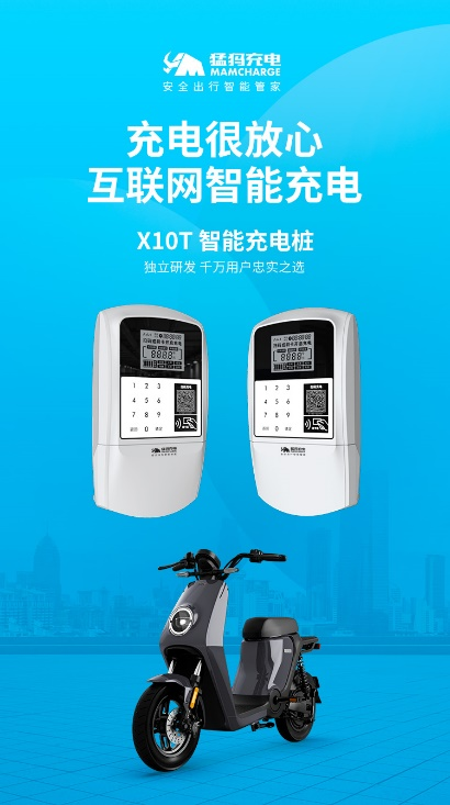 意外，痛心！電動車電梯內(nèi)7秒起火！