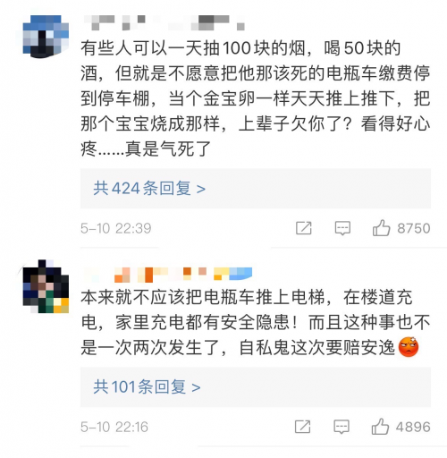 意外，痛心！電動車電梯內(nèi)7秒起火！