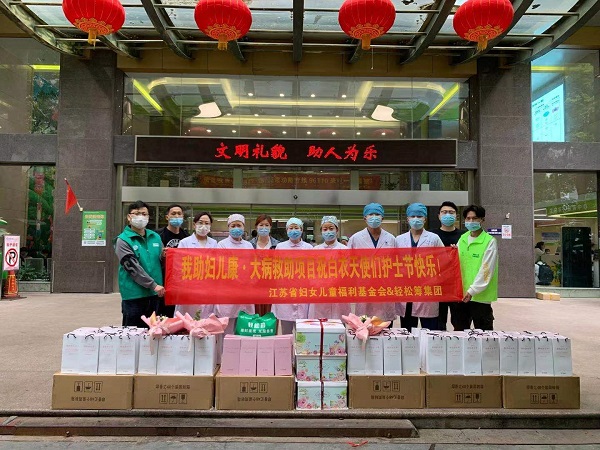 走進千家醫(yī)院，輕松籌“輕松守護”關(guān)愛醫(yī)護人員
