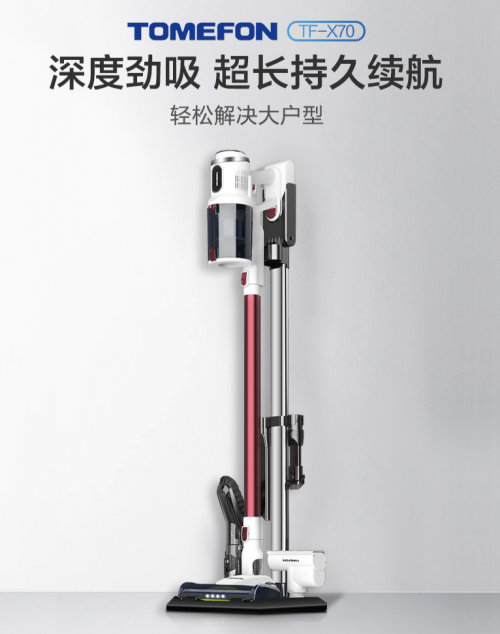吸塵器哪個(gè)牌子好？歐洲三款吸塵器新品綜合對(duì)比