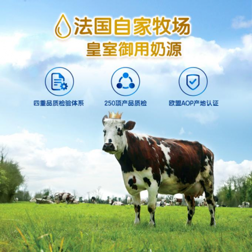 嬰兒奶粉品牌排行榜中合生元奶粉激發(fā)寶寶呵護力實力強