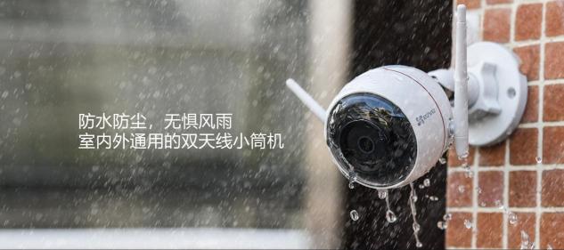 螢石智能家居攝像機(jī)、智能可視門(mén)鎖入選“中國(guó)品牌日國(guó)貨新品”