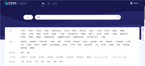 復(fù)制6億“奶蓋”的生意，數(shù)字營(yíng)銷(xiāo)助乳企贏戰(zhàn)餐飲市場(chǎng)