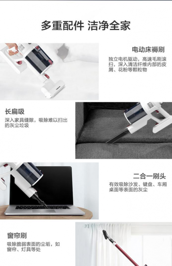 吸塵器哪個牌子好？你知道要注意哪幾點么？