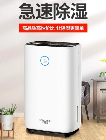 強(qiáng)力除濕才敢放肆吹，好除濕機(jī)拯救你的梅雨季
