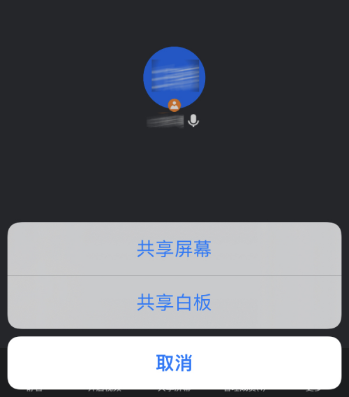 客服要你下視頻會(huì)議APP？360借條安全專家辣評(píng)那是騙子的PUA
