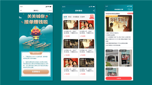 美關(guān)公初夏上才藝，6種開門方式等你來Get！