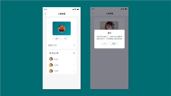 美關(guān)公初夏上才藝，6種開門方式等你來Get！
