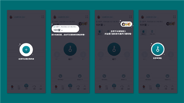 美關(guān)公初夏上才藝，6種開門方式等你來Get！