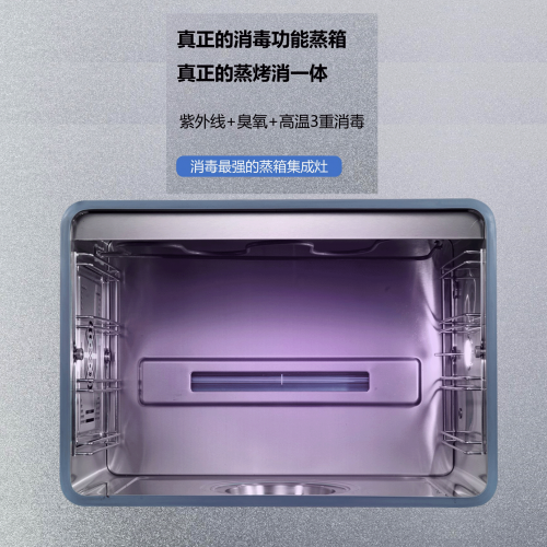 有了金帝集成灶，讓你的廚房空間瞬間變大