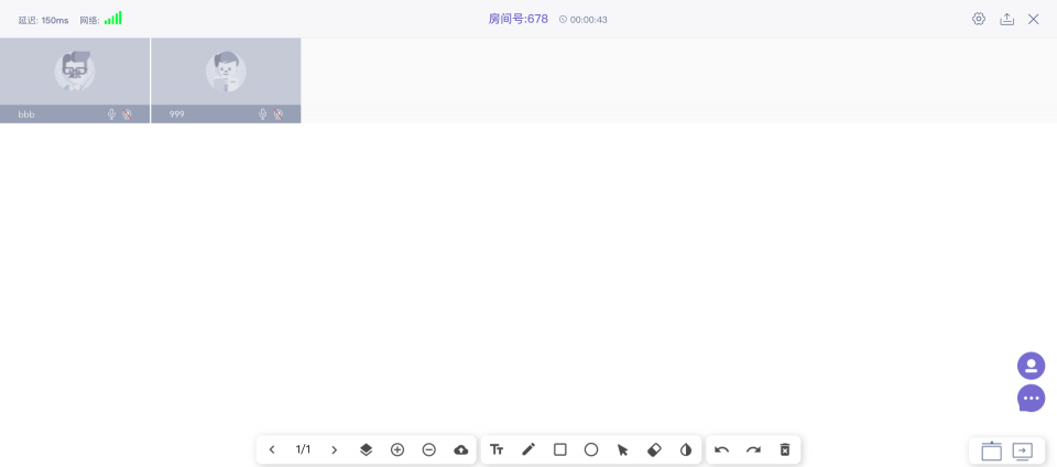 使用環(huán)信SDK搭建在線教學場景（含三端源碼下載）