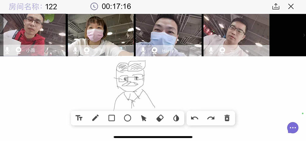 使用環(huán)信SDK搭建在線教學場景（含三端源碼下載）