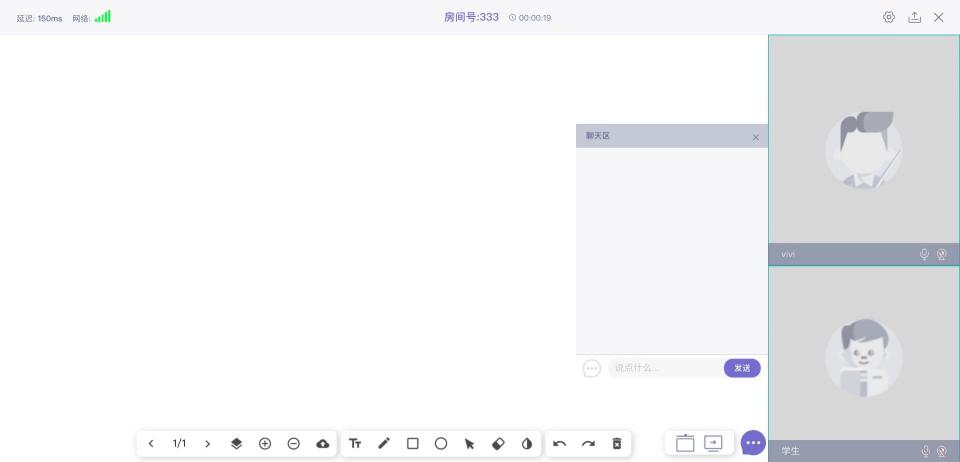 使用環(huán)信SDK搭建在線教學場景（含三端源碼下載）