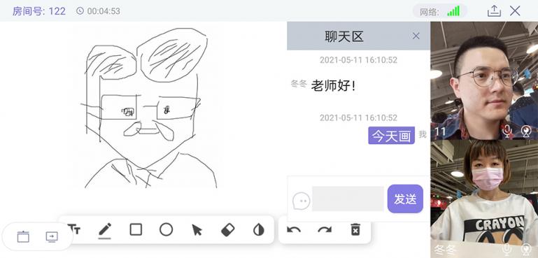 使用環(huán)信SDK搭建在線教學場景（含三端源碼下載）