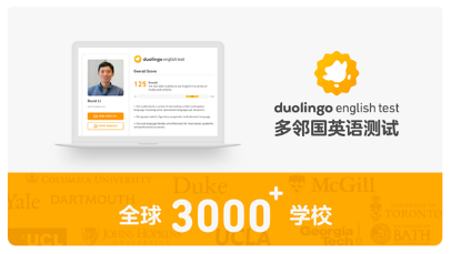 不斷拓寬人工智能的教育應(yīng)用邊界，多鄰國(guó)Duolingo打造個(gè)性化學(xué)習(xí)與測(cè)試體驗(yàn)