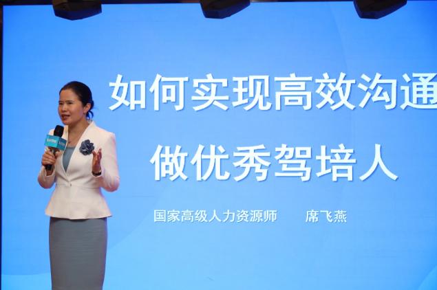 創(chuàng)新思路為新疆駕培產(chǎn)業(yè)賦能 車輪學(xué)院?駕培骨干特訓(xùn)營(yíng)烏市首辦